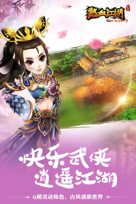 梦幻西游1.37.0(梦幻西游1.3维护)